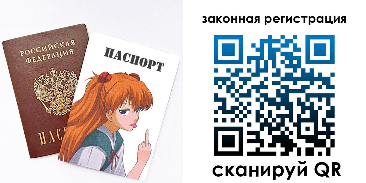 прописка для военкомата в Воркуте