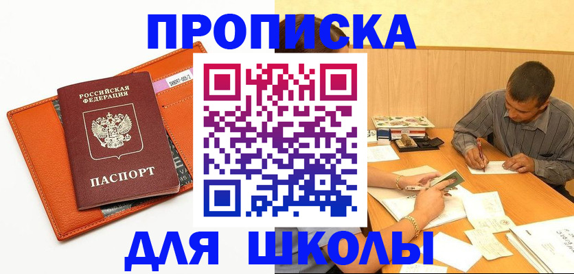 форма 3 в Воркуте